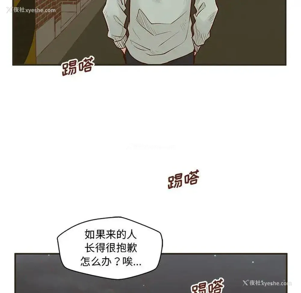 116P - 甜蜜合租（诚征女房客）