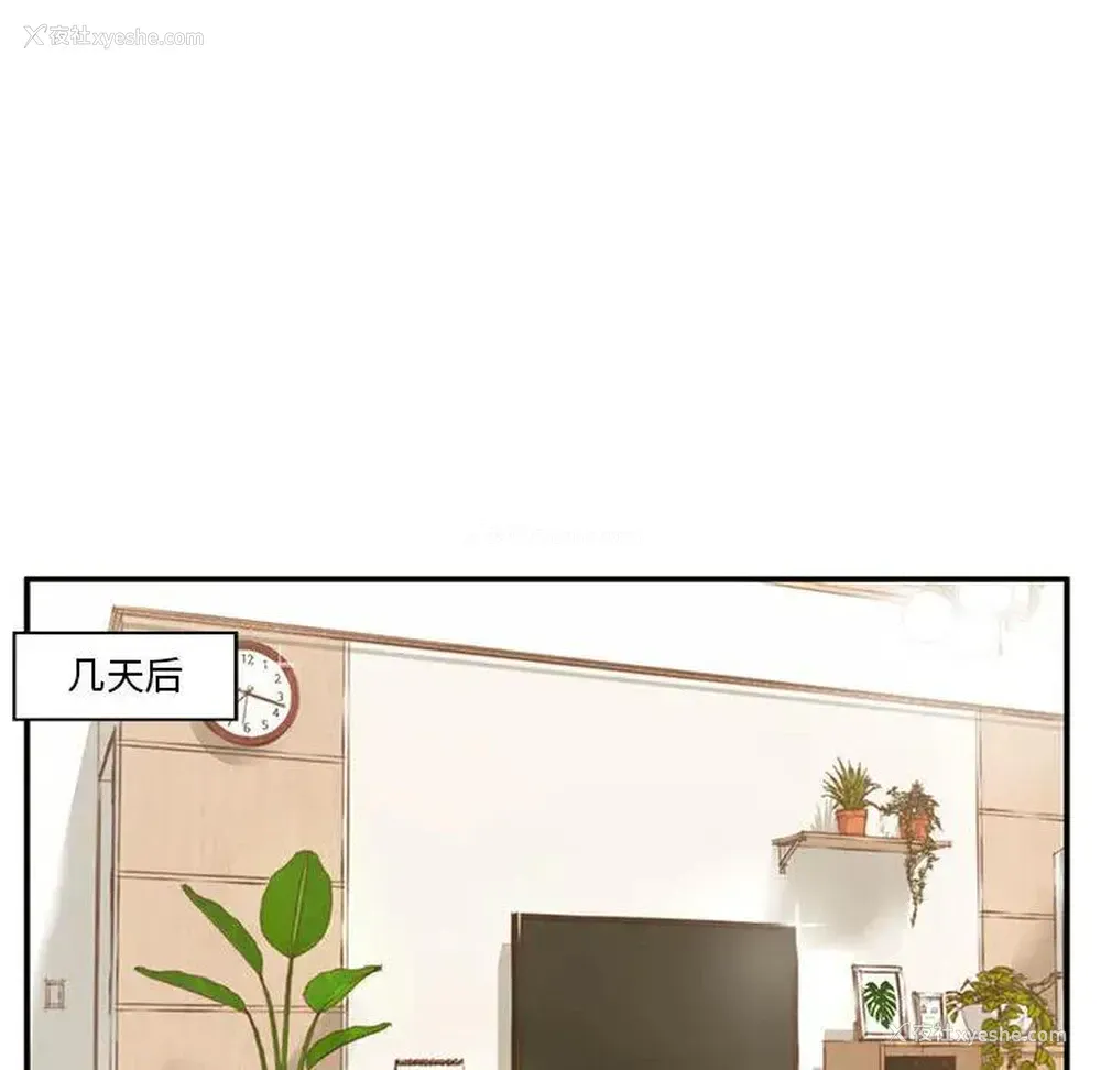 118P - 甜蜜合租（诚征女房客）
