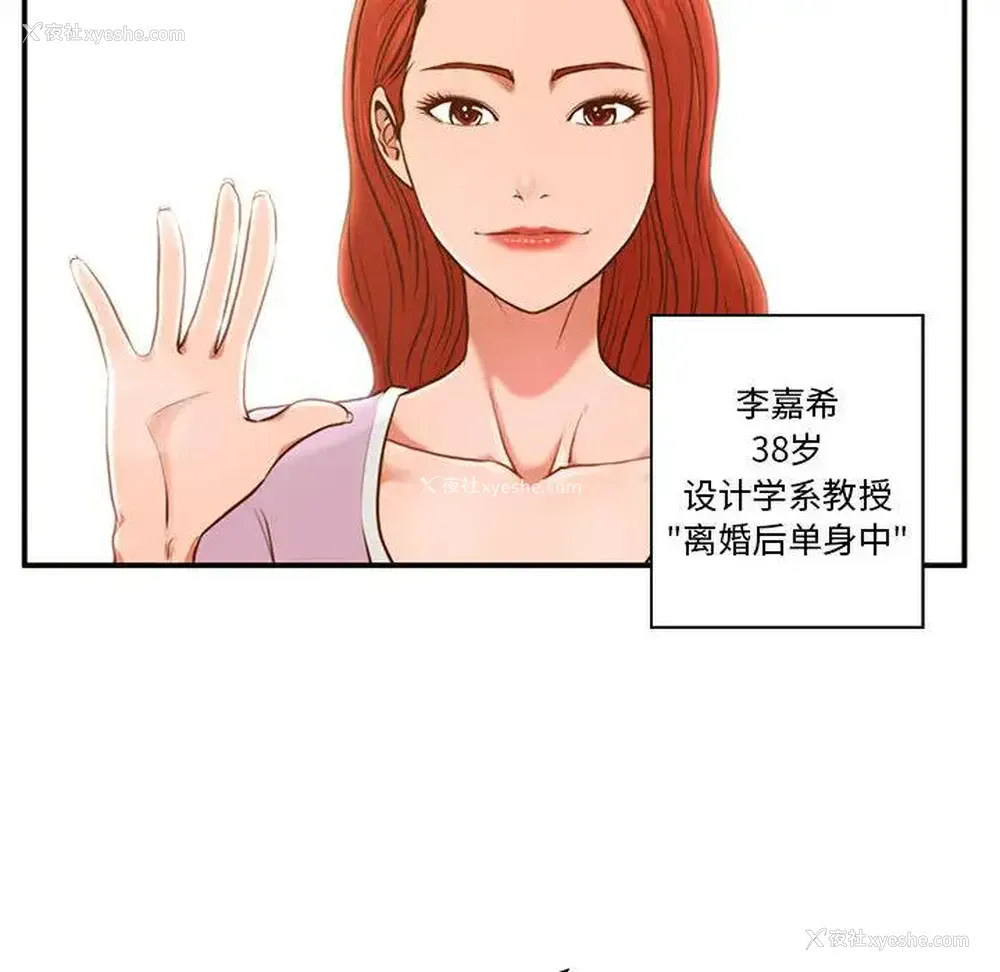 135P - 甜蜜合租（诚征女房客）