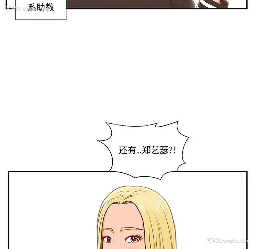 137P - 甜蜜合租（诚征女房客）