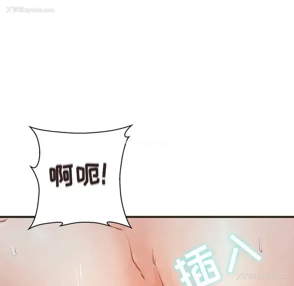 15P - 甜蜜合租（诚征女房客）