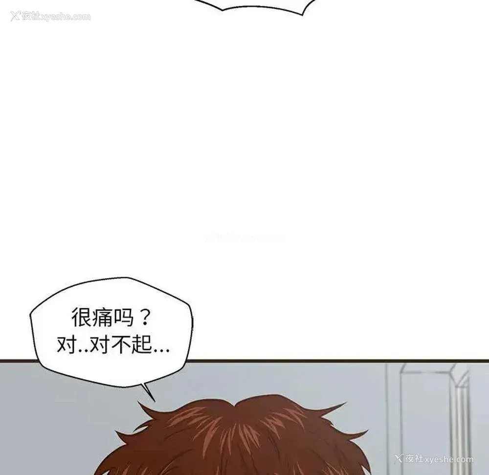 17P - 甜蜜合租（诚征女房客）