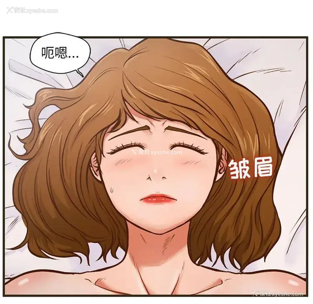 22P - 甜蜜合租（诚征女房客）