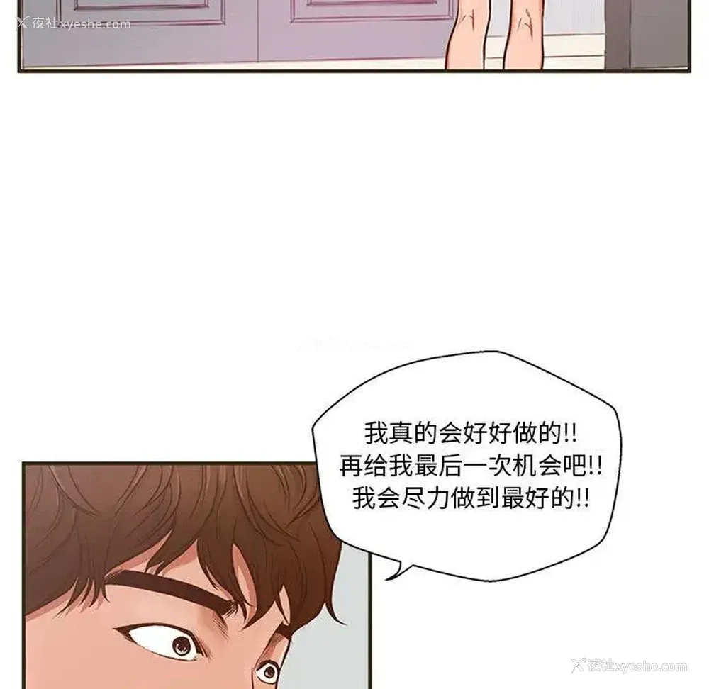 57P - 甜蜜合租（诚征女房客）