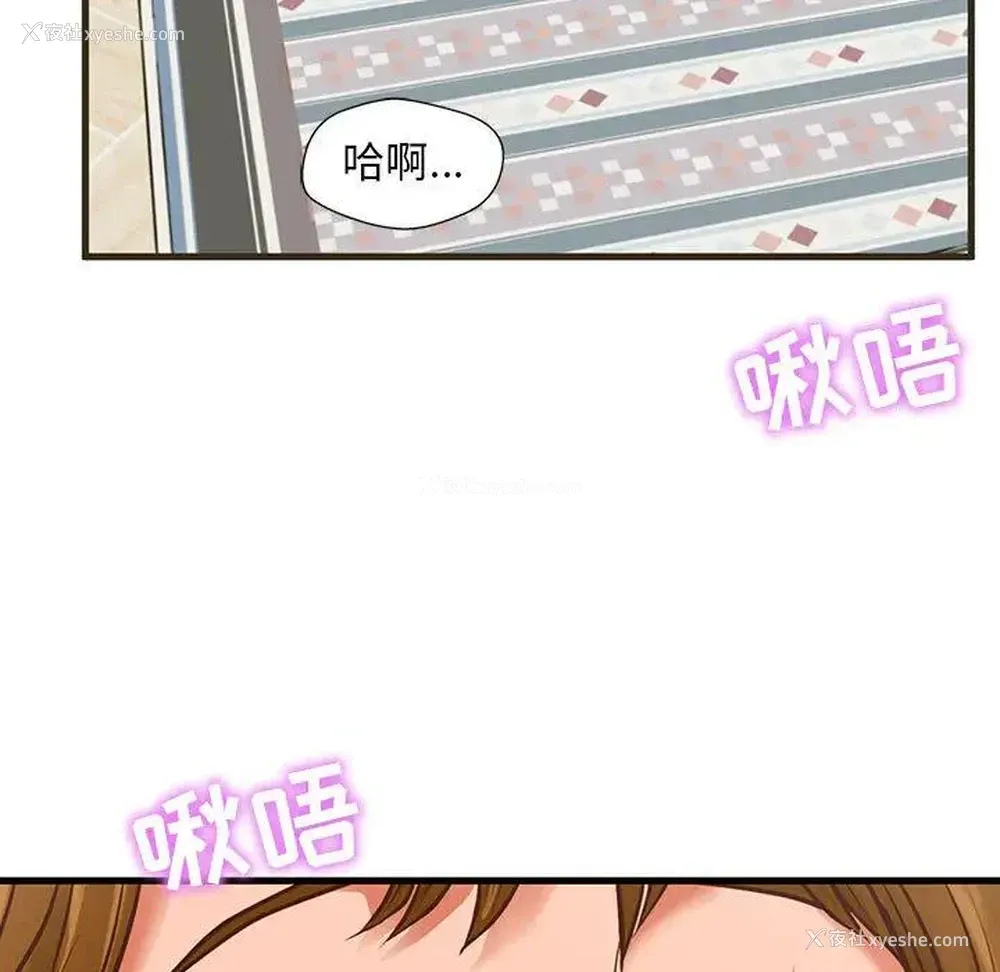 5P - 甜蜜合租（诚征女房客）