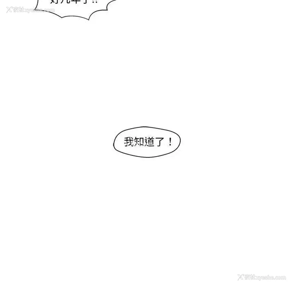 60P - 甜蜜合租（诚征女房客）