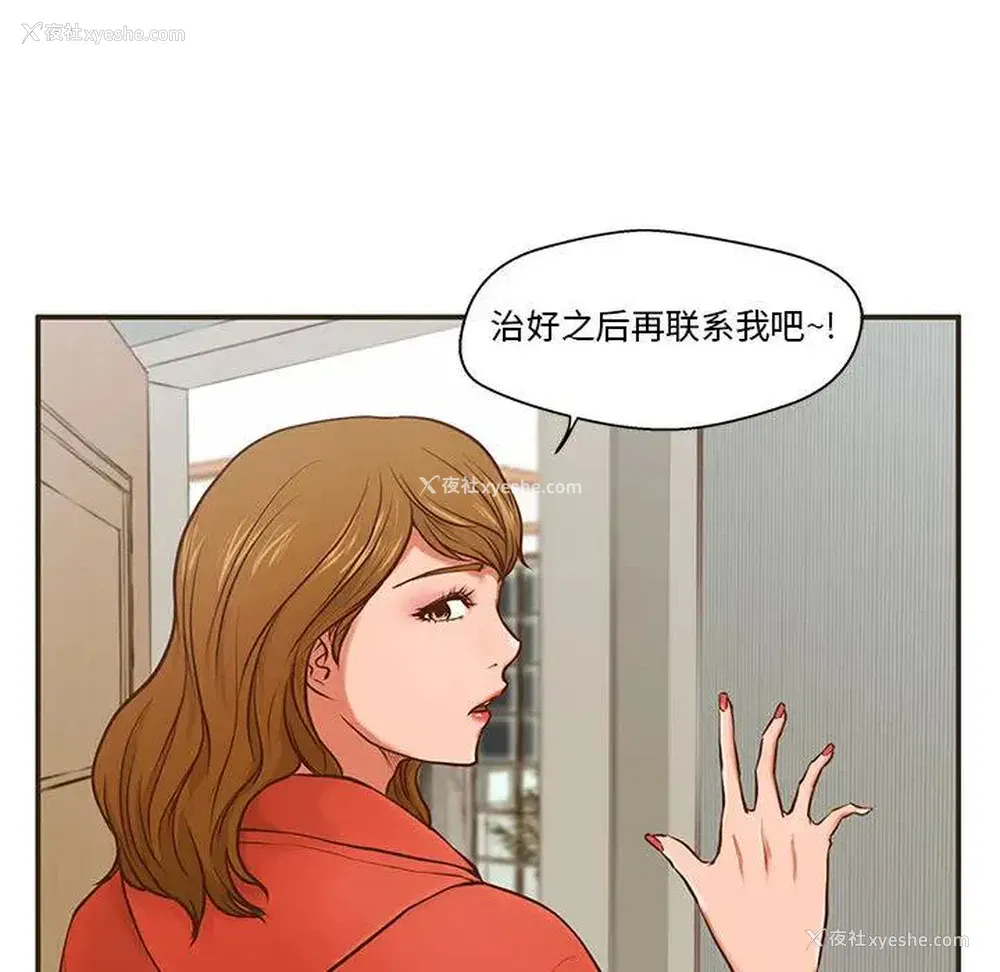 65P - 甜蜜合租（诚征女房客）