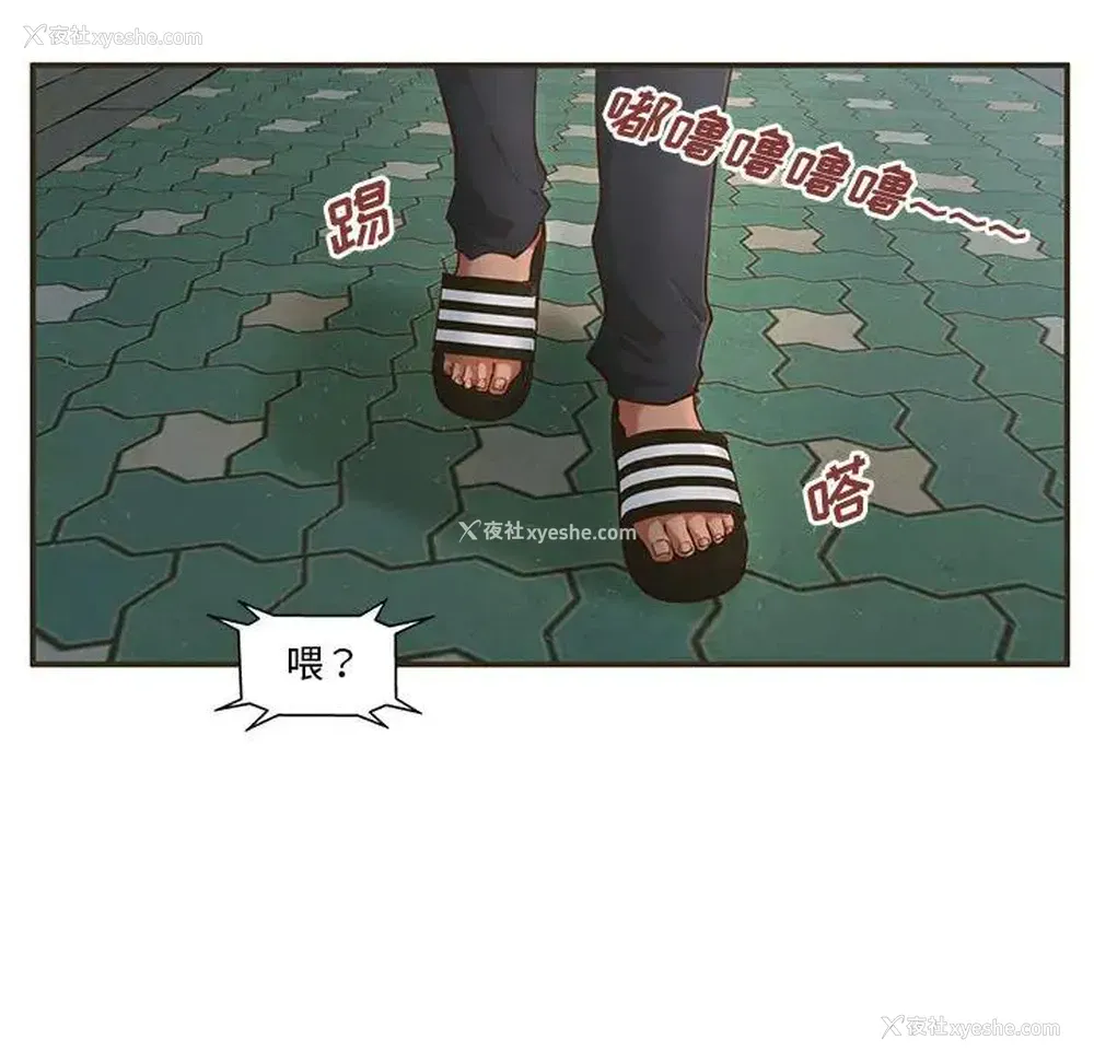 71P - 甜蜜合租（诚征女房客）