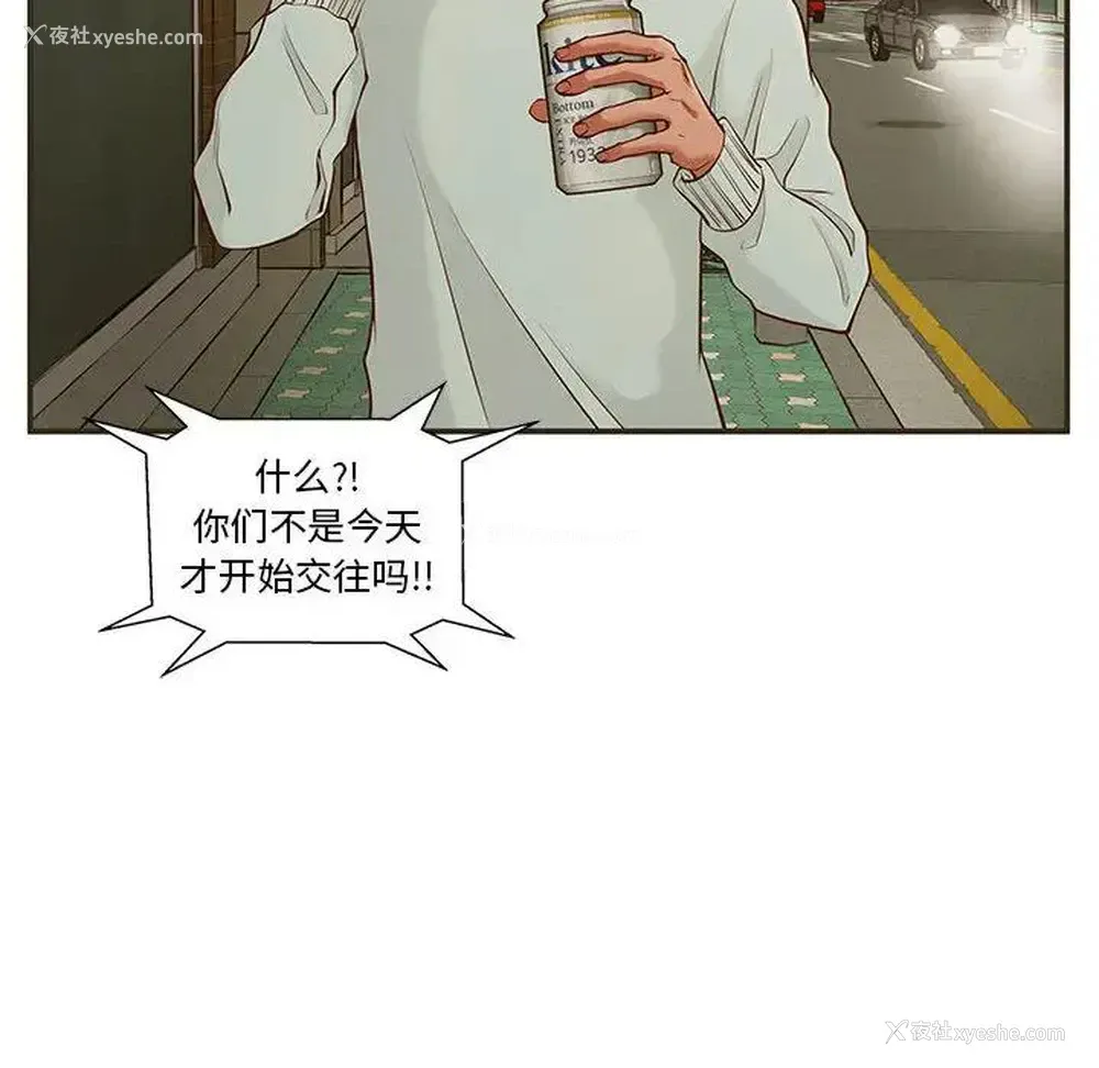 73P - 甜蜜合租（诚征女房客）