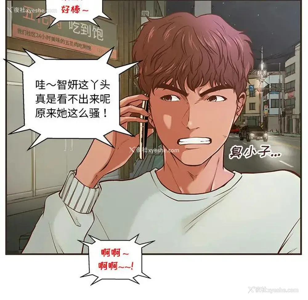 90P - 甜蜜合租（诚征女房客）