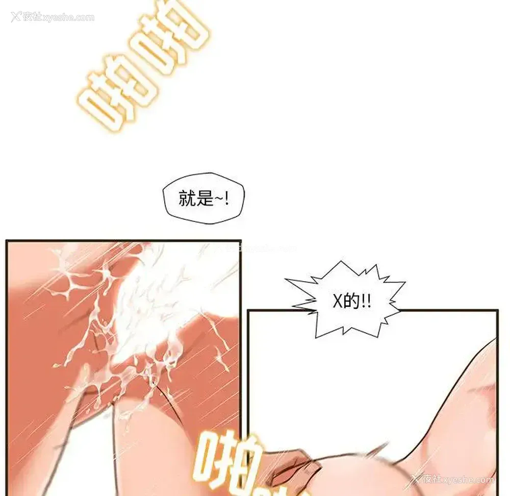 94P - 甜蜜合租（诚征女房客）