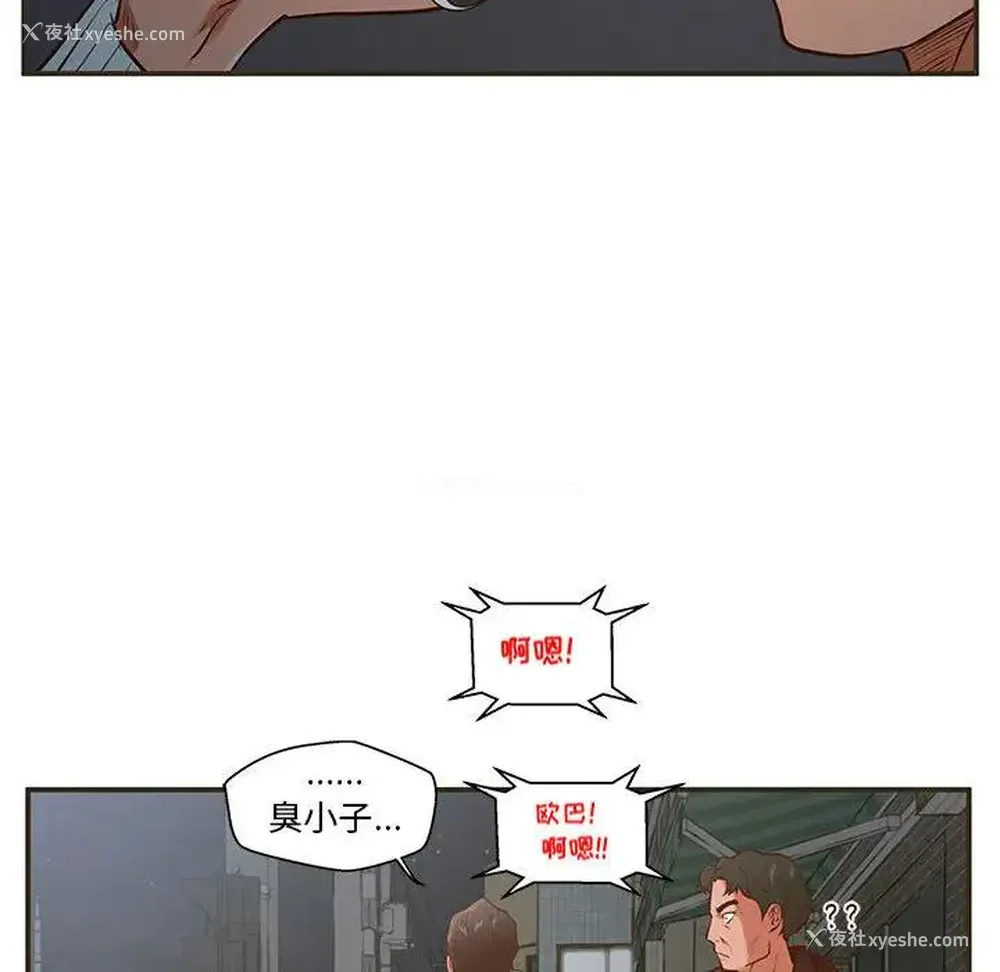 98P - 甜蜜合租（诚征女房客）
