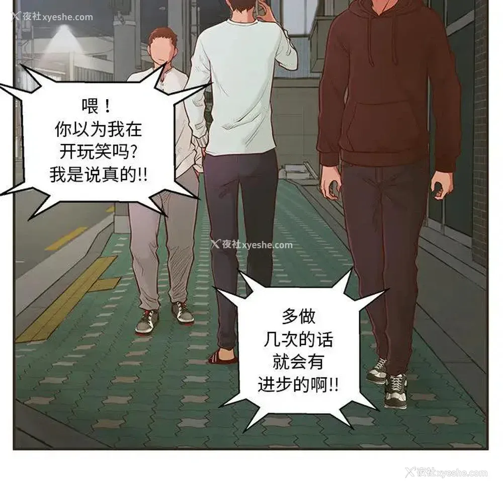 99P - 甜蜜合租（诚征女房客）