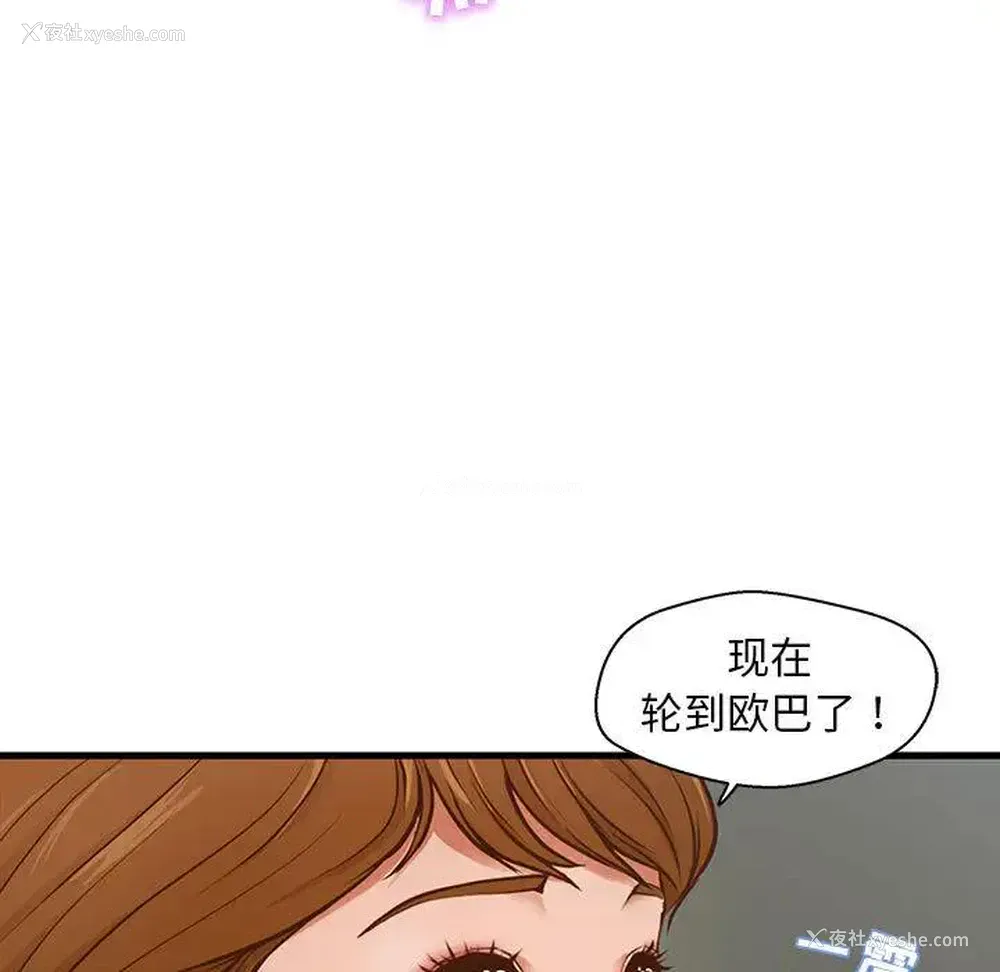 9P - 甜蜜合租（诚征女房客）