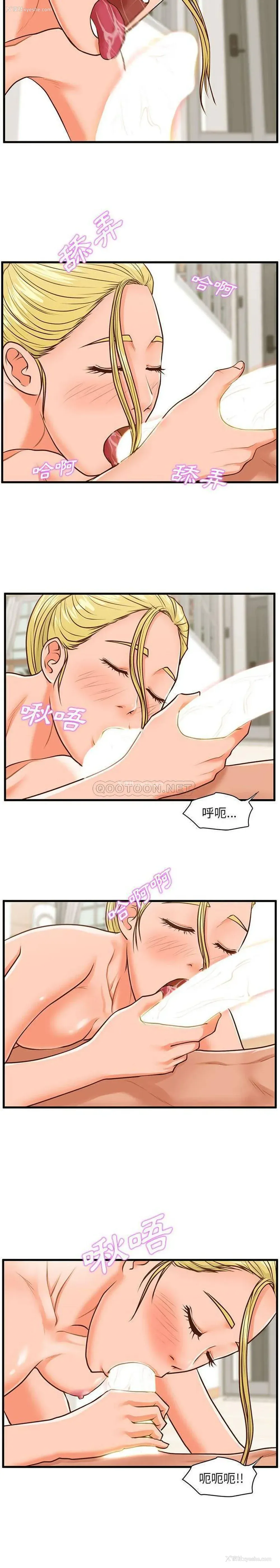 11P - 甜蜜合租（诚征女房客）