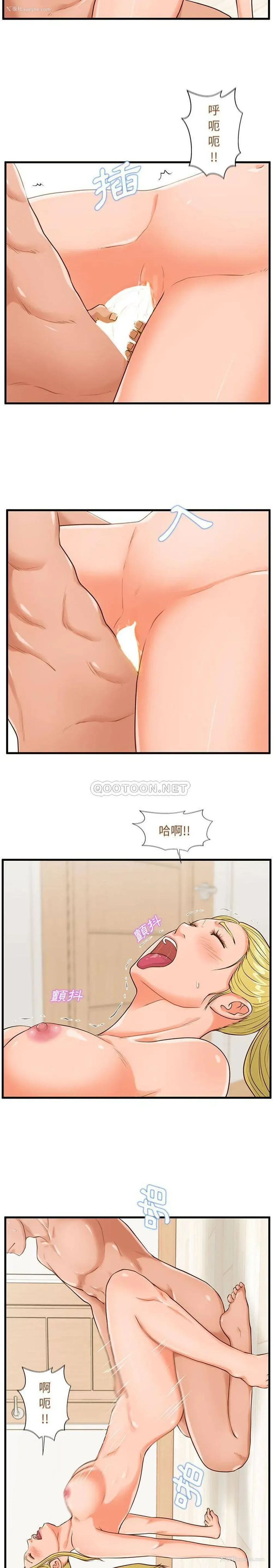 11P - 甜蜜合租（诚征女房客）