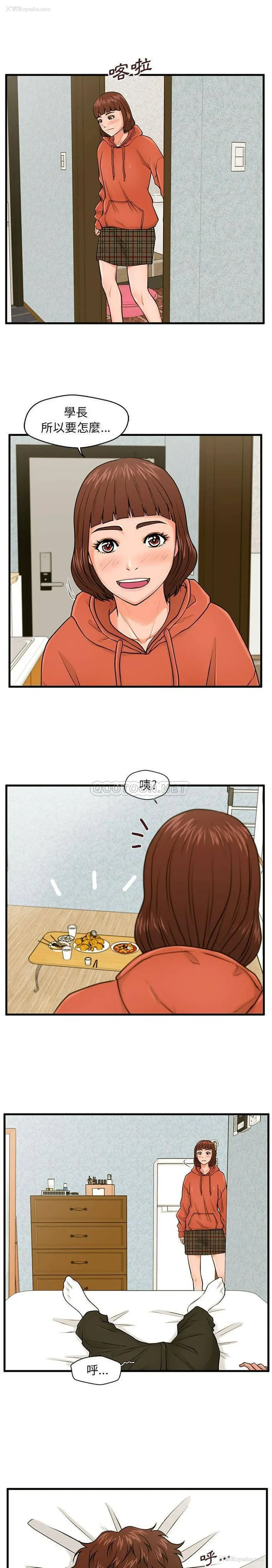 10P - 甜蜜合租（诚征女房客）