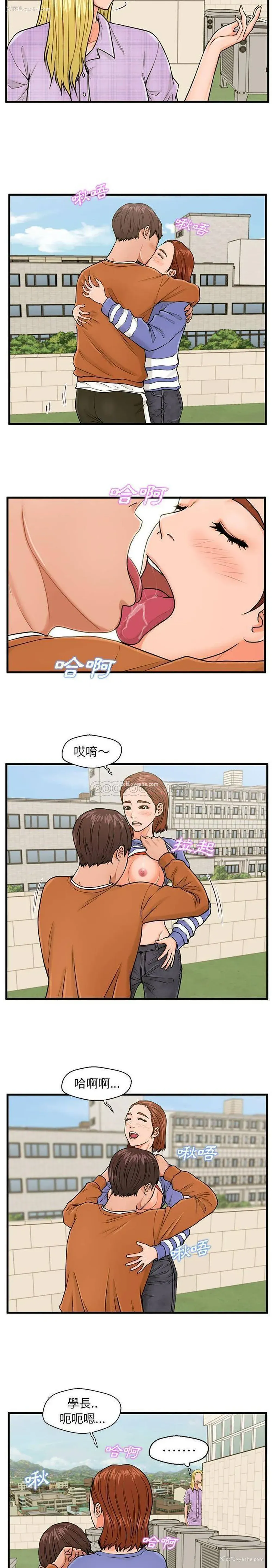 5P - 甜蜜合租（诚征女房客）