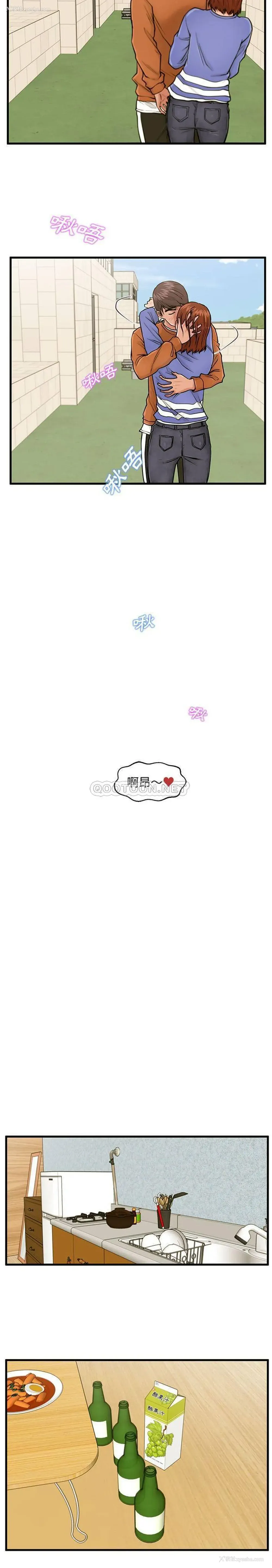 9P - 甜蜜合租（诚征女房客）
