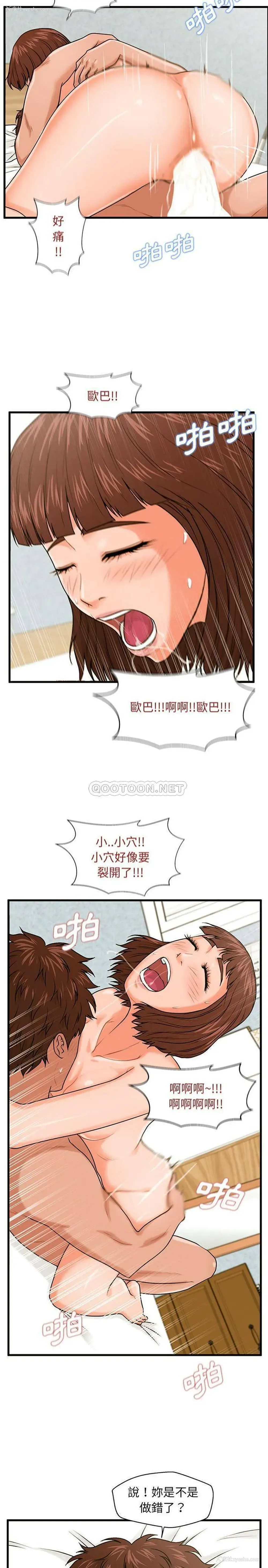 17P - 甜蜜合租（诚征女房客）