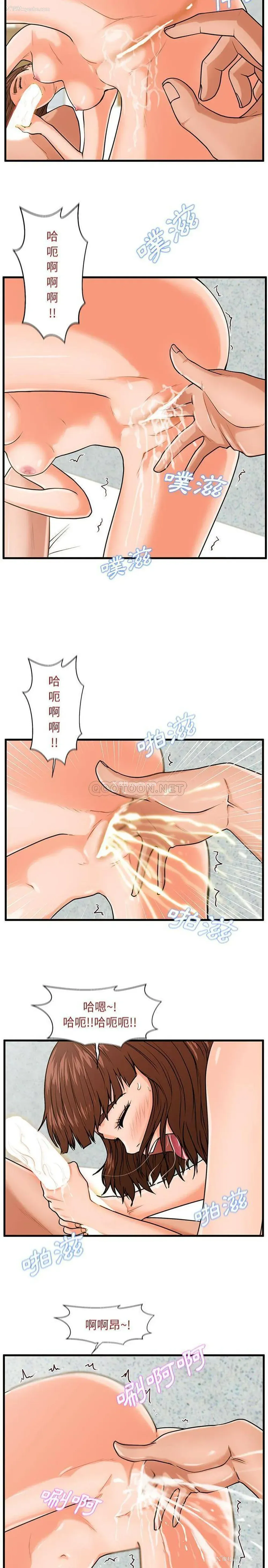 7P - 甜蜜合租（诚征女房客）
