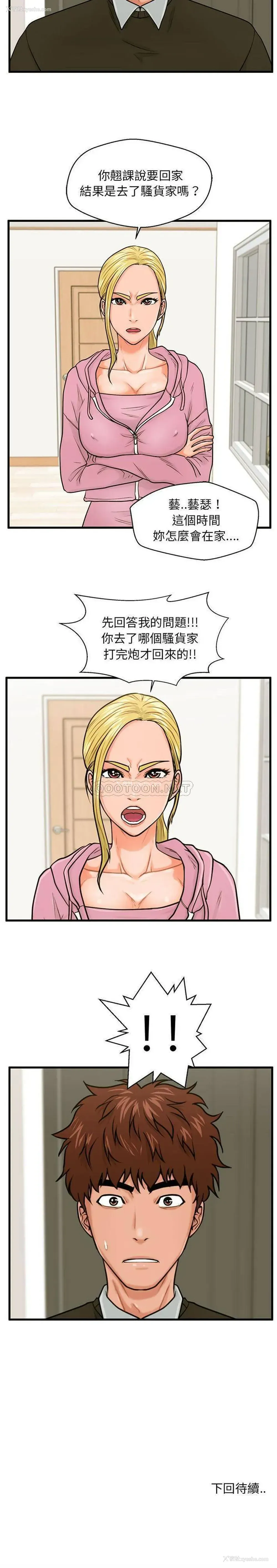 21P - 甜蜜合租（诚征女房客）