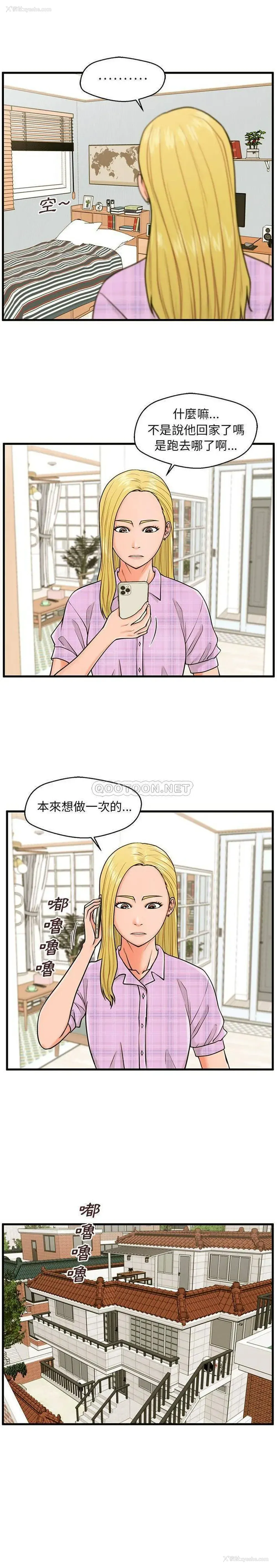 3P - 甜蜜合租（诚征女房客）