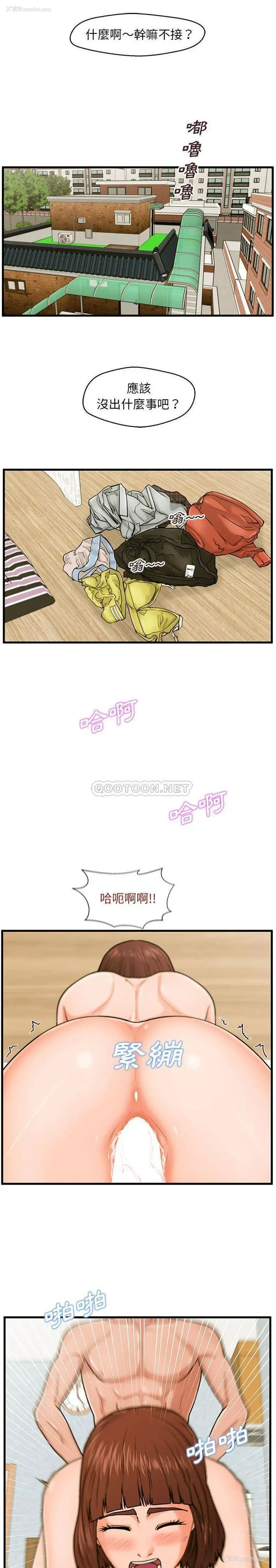 4P - 甜蜜合租（诚征女房客）