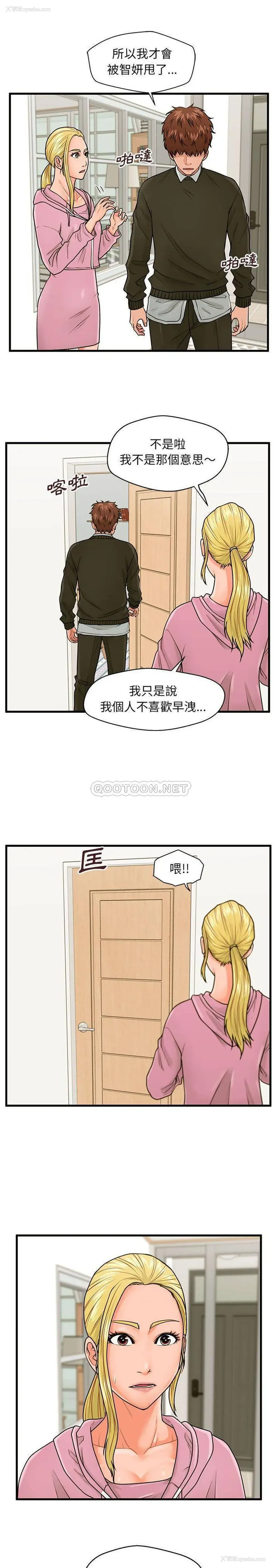 7P - 甜蜜合租（诚征女房客）