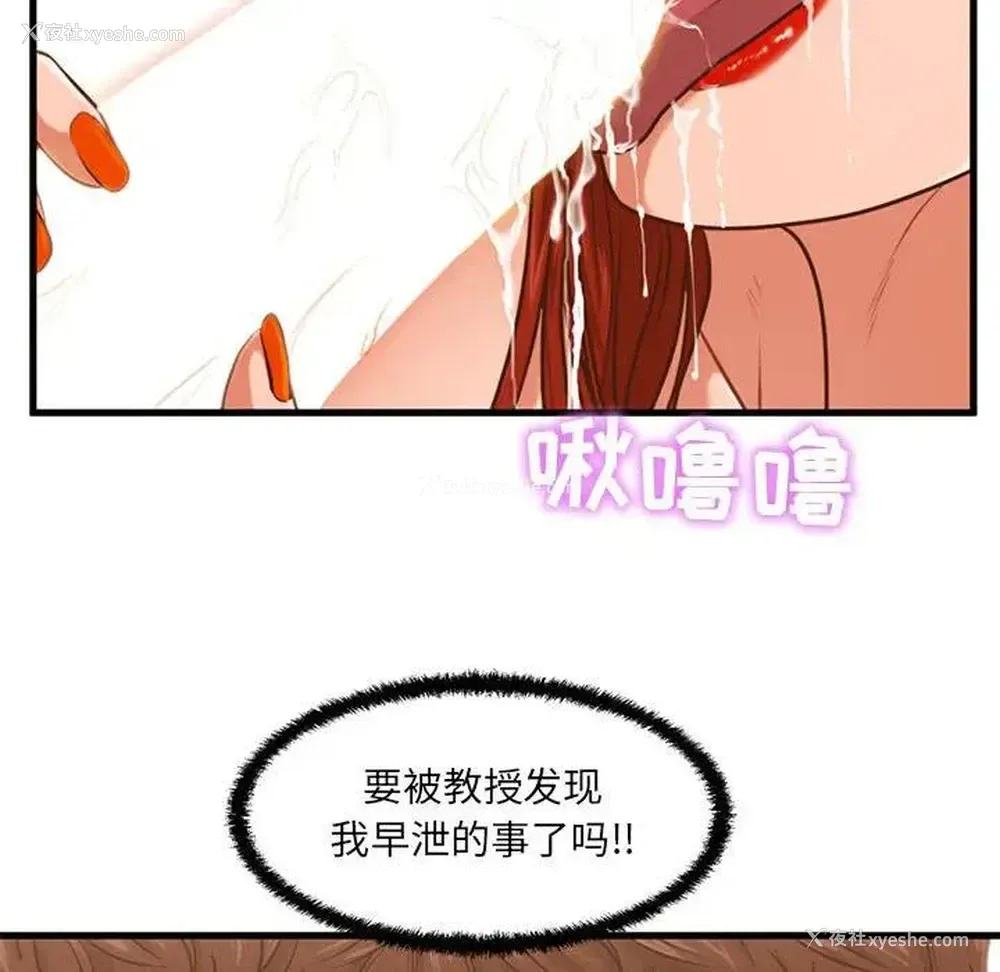 114P - 甜蜜合租（诚征女房客）