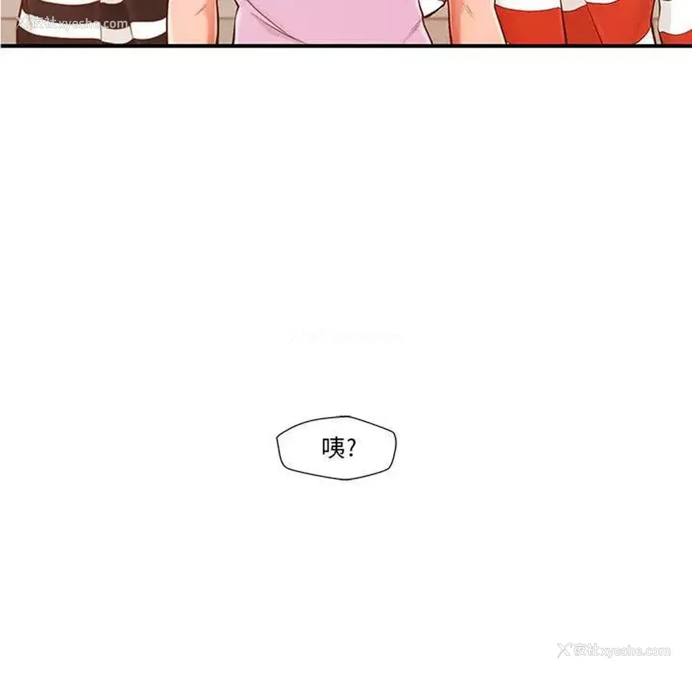 11P - 甜蜜合租（诚征女房客）