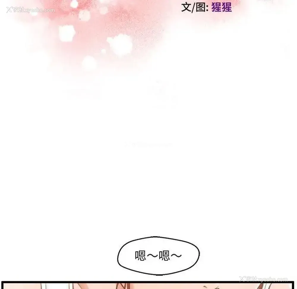13P - 甜蜜合租（诚征女房客）