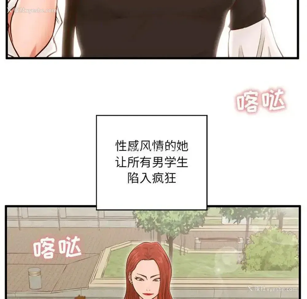 29P - 甜蜜合租（诚征女房客）