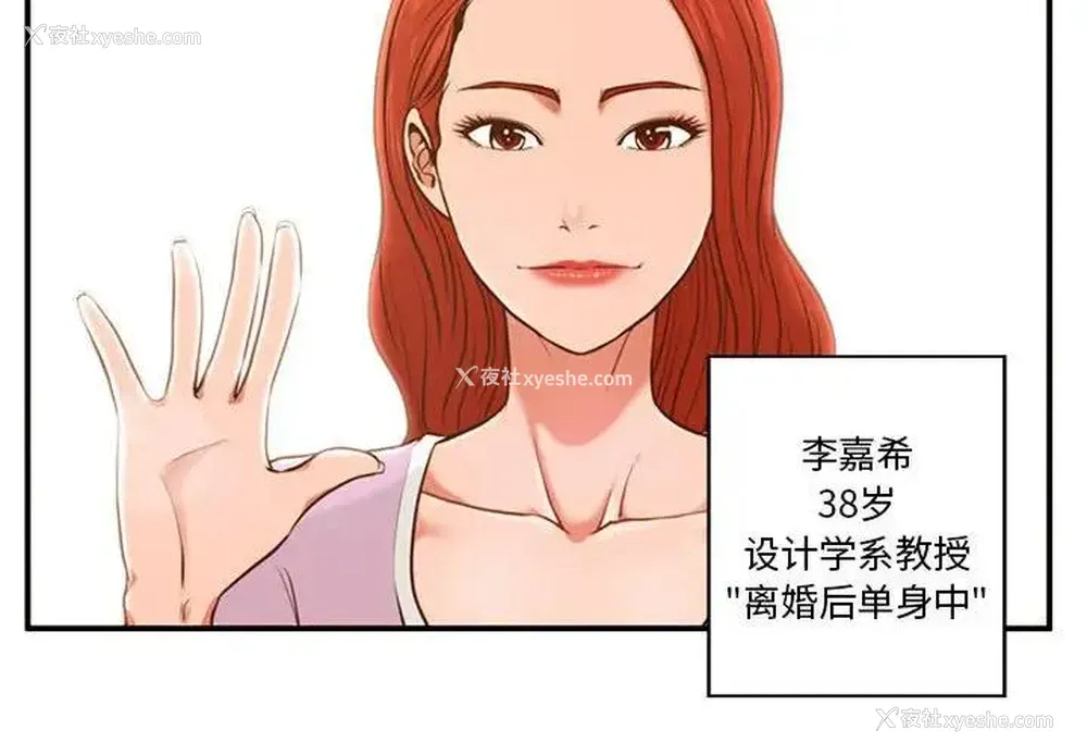 2P - 甜蜜合租（诚征女房客）
