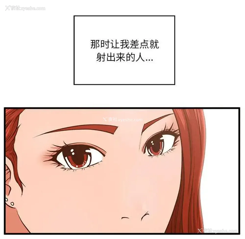33P - 甜蜜合租（诚征女房客）