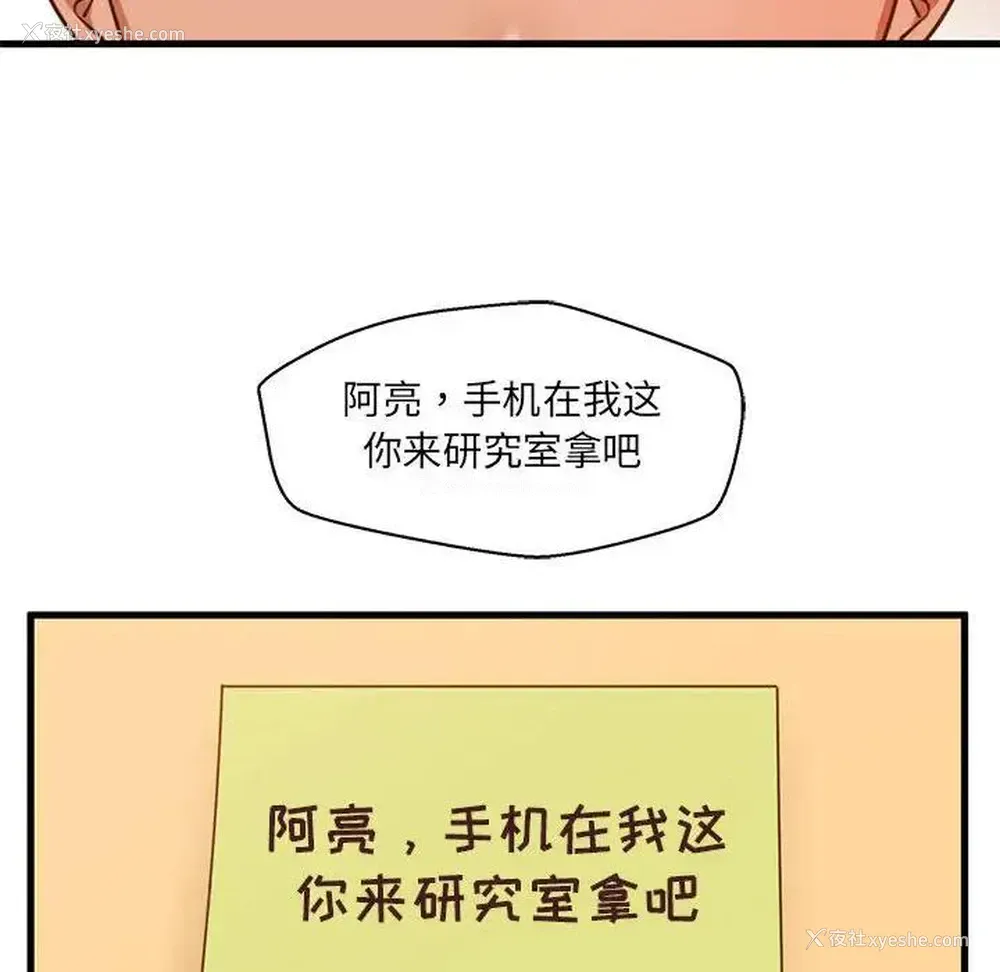 41P - 甜蜜合租（诚征女房客）