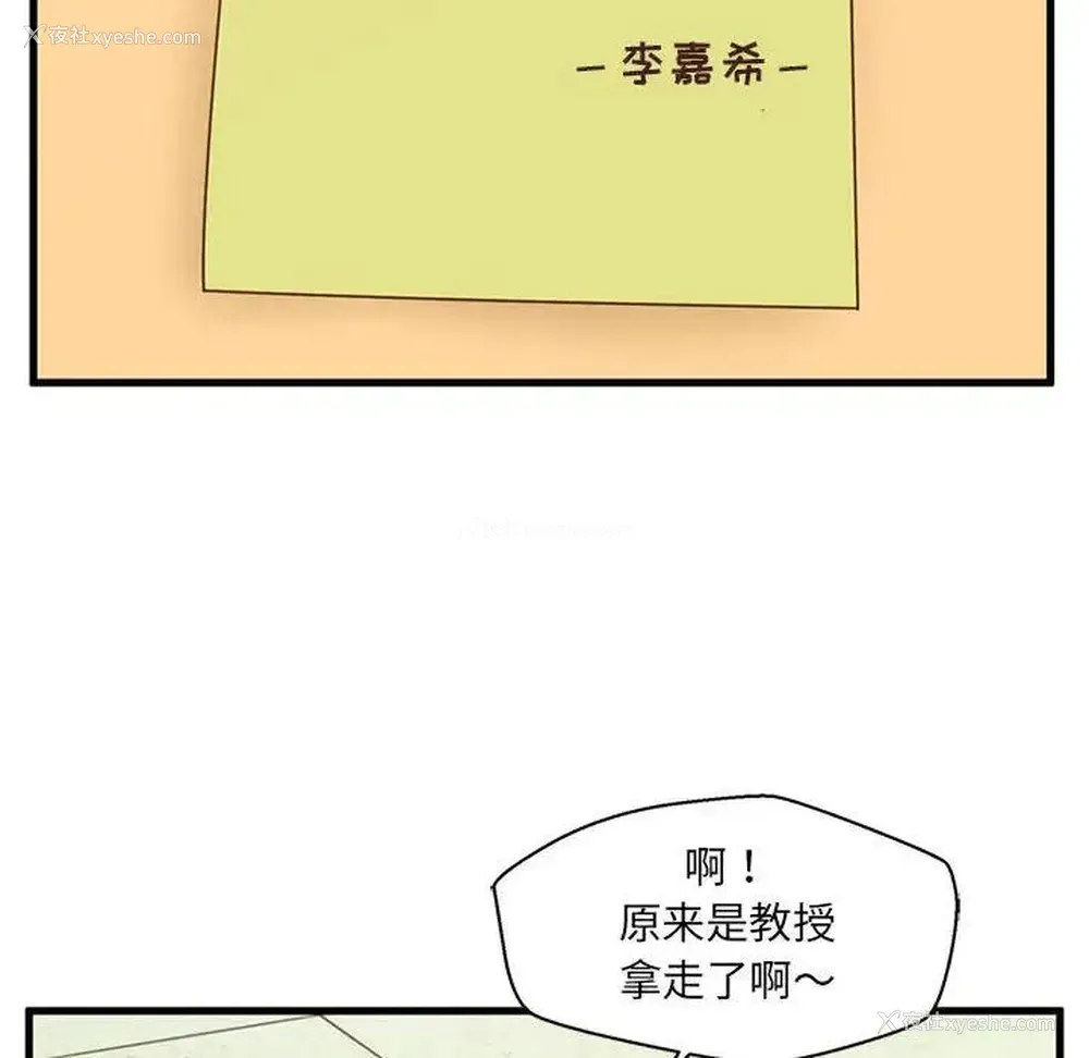 42P - 甜蜜合租（诚征女房客）
