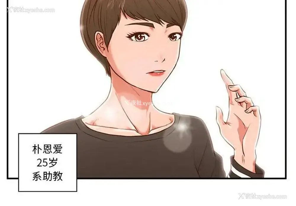4P - 甜蜜合租（诚征女房客）