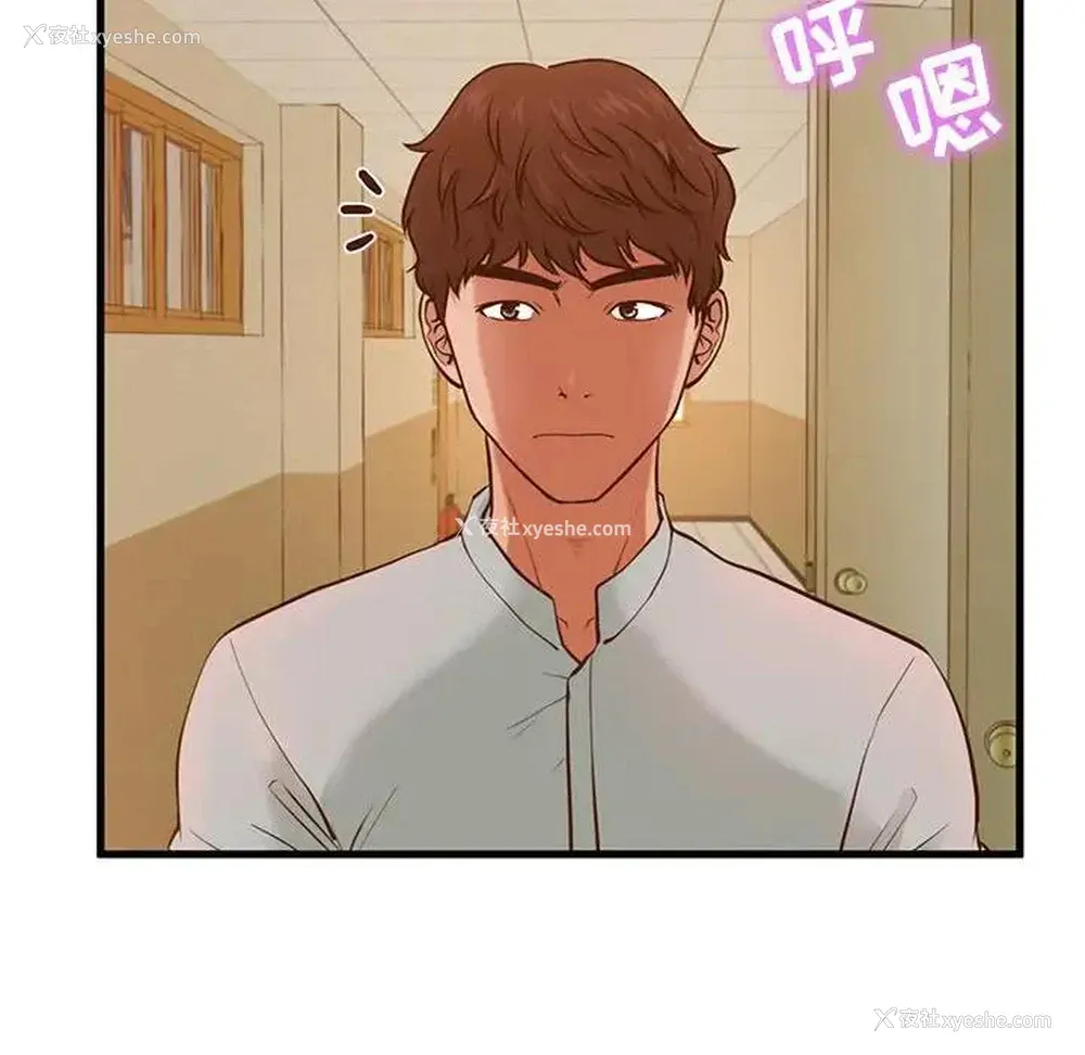 49P - 甜蜜合租（诚征女房客）