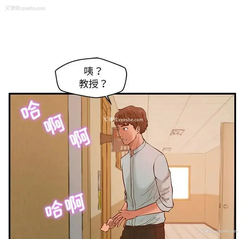 50P - 甜蜜合租（诚征女房客）