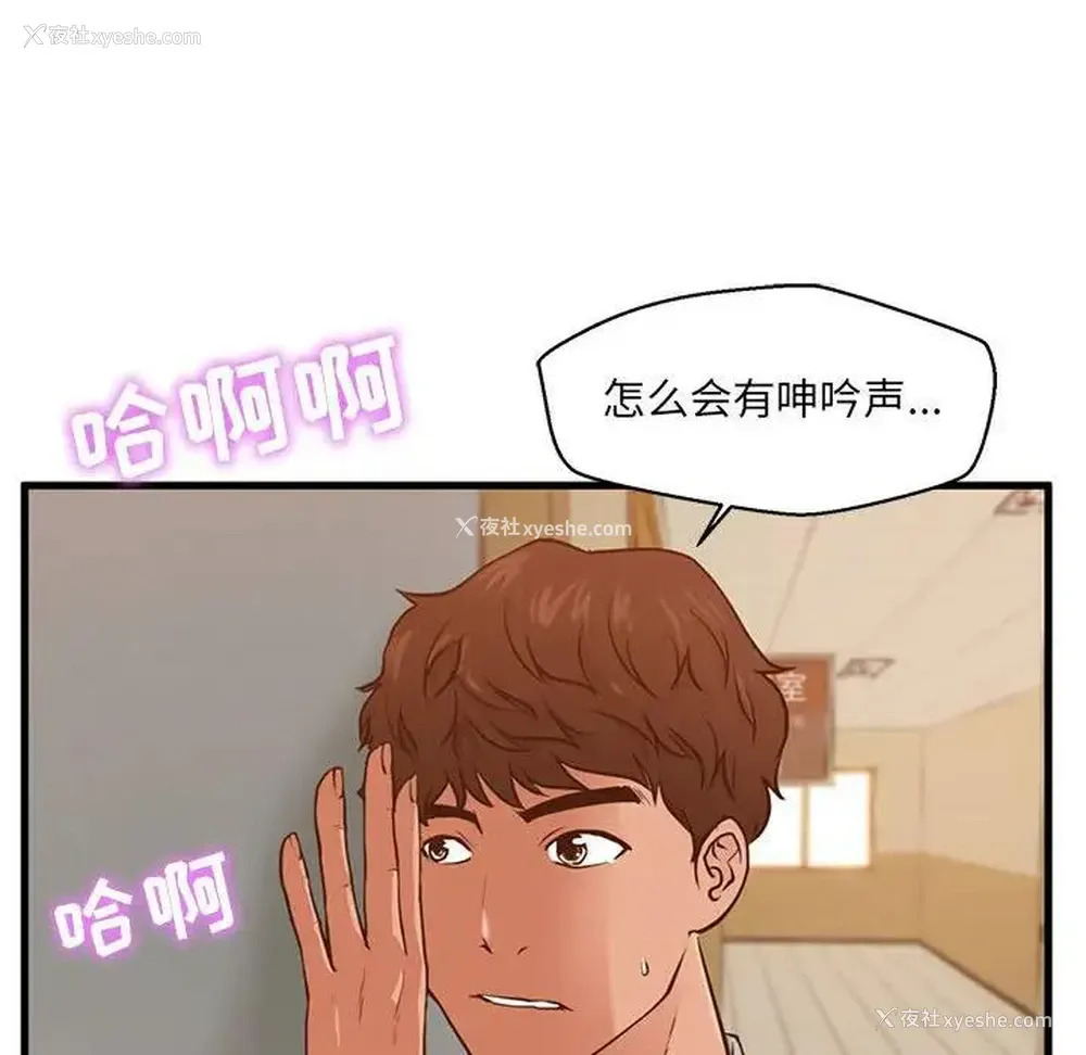52P - 甜蜜合租（诚征女房客）