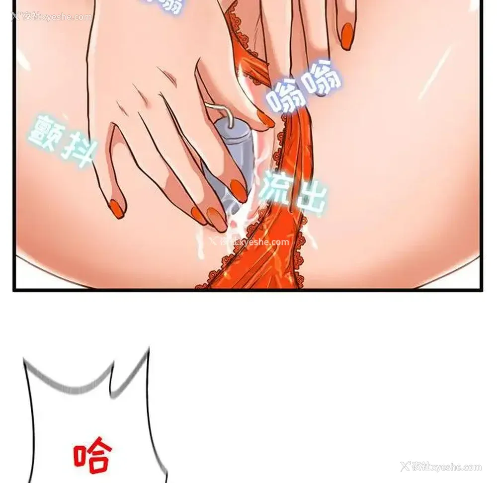 54P - 甜蜜合租（诚征女房客）