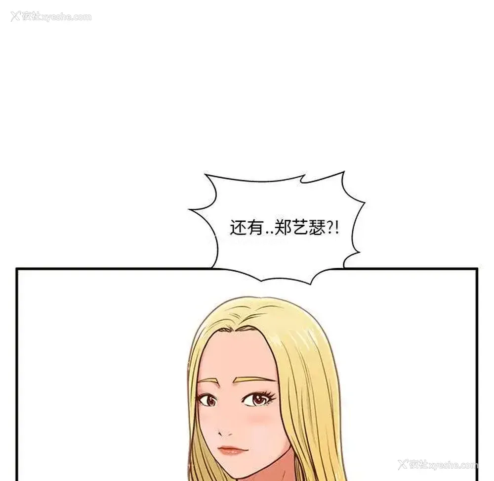 5P - 甜蜜合租（诚征女房客）