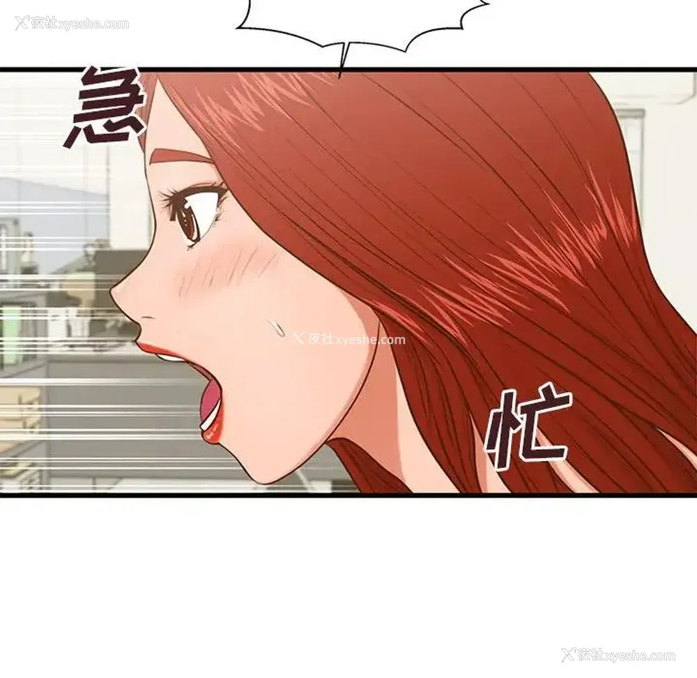 72P - 甜蜜合租（诚征女房客）