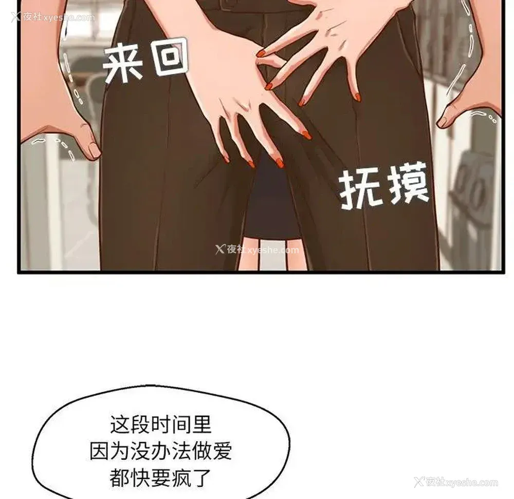80P - 甜蜜合租（诚征女房客）