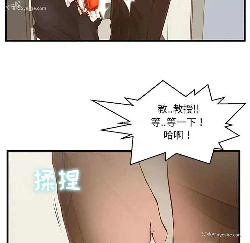 88P - 甜蜜合租（诚征女房客）