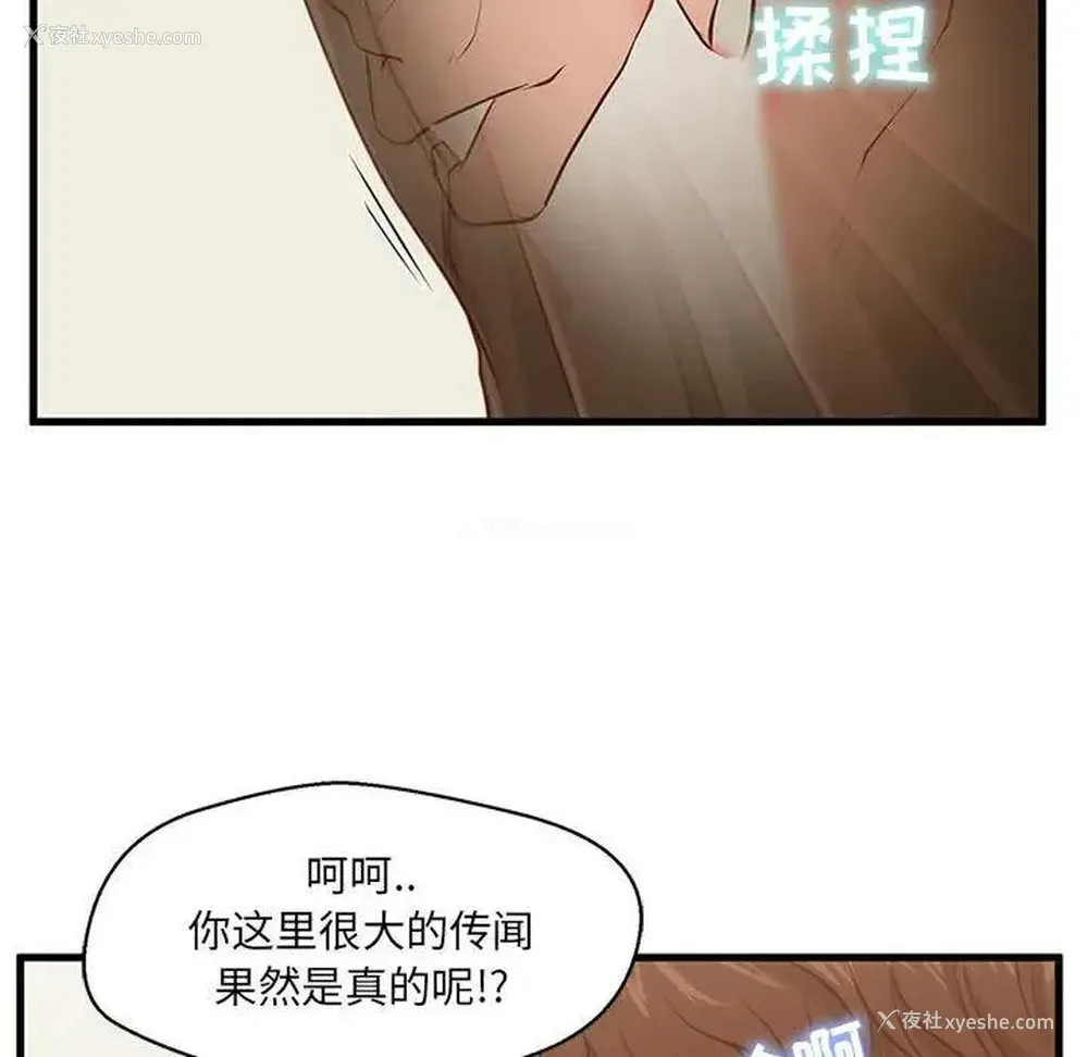89P - 甜蜜合租（诚征女房客）