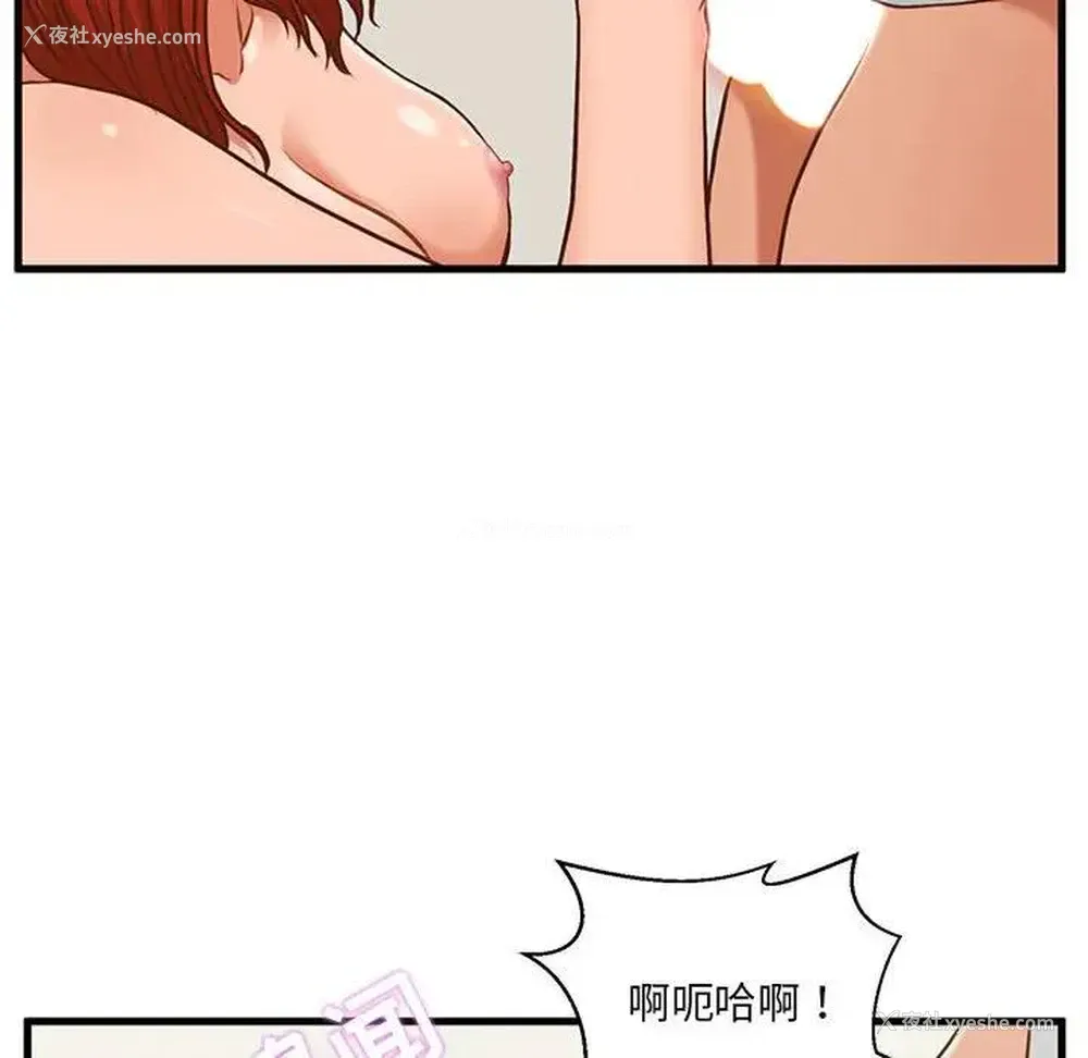 98P - 甜蜜合租（诚征女房客）