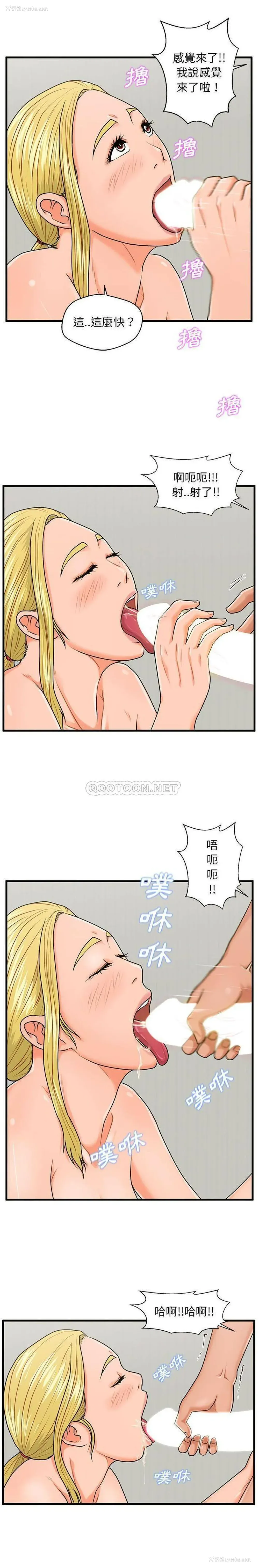 10P - 甜蜜合租（诚征女房客）