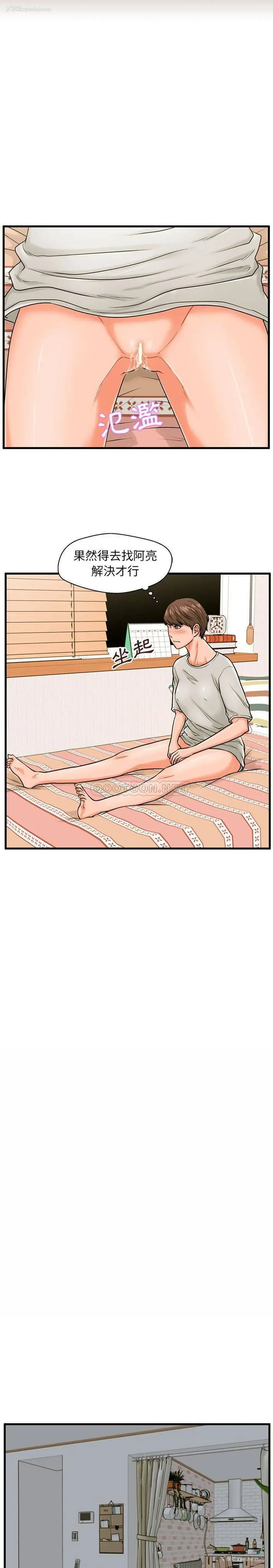 6P - 甜蜜合租（诚征女房客）